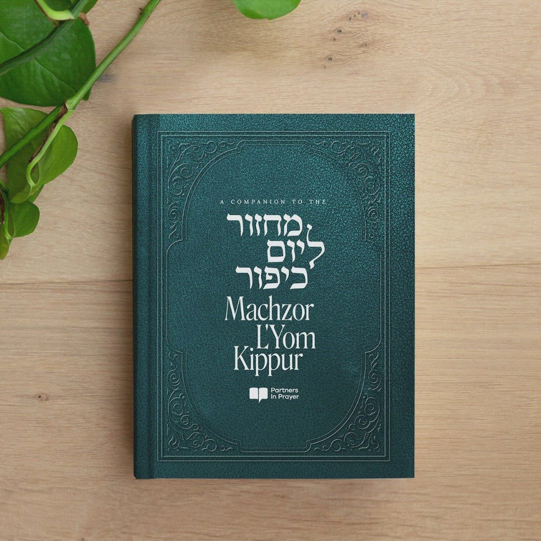 Yom Kippur Machzor Companion
